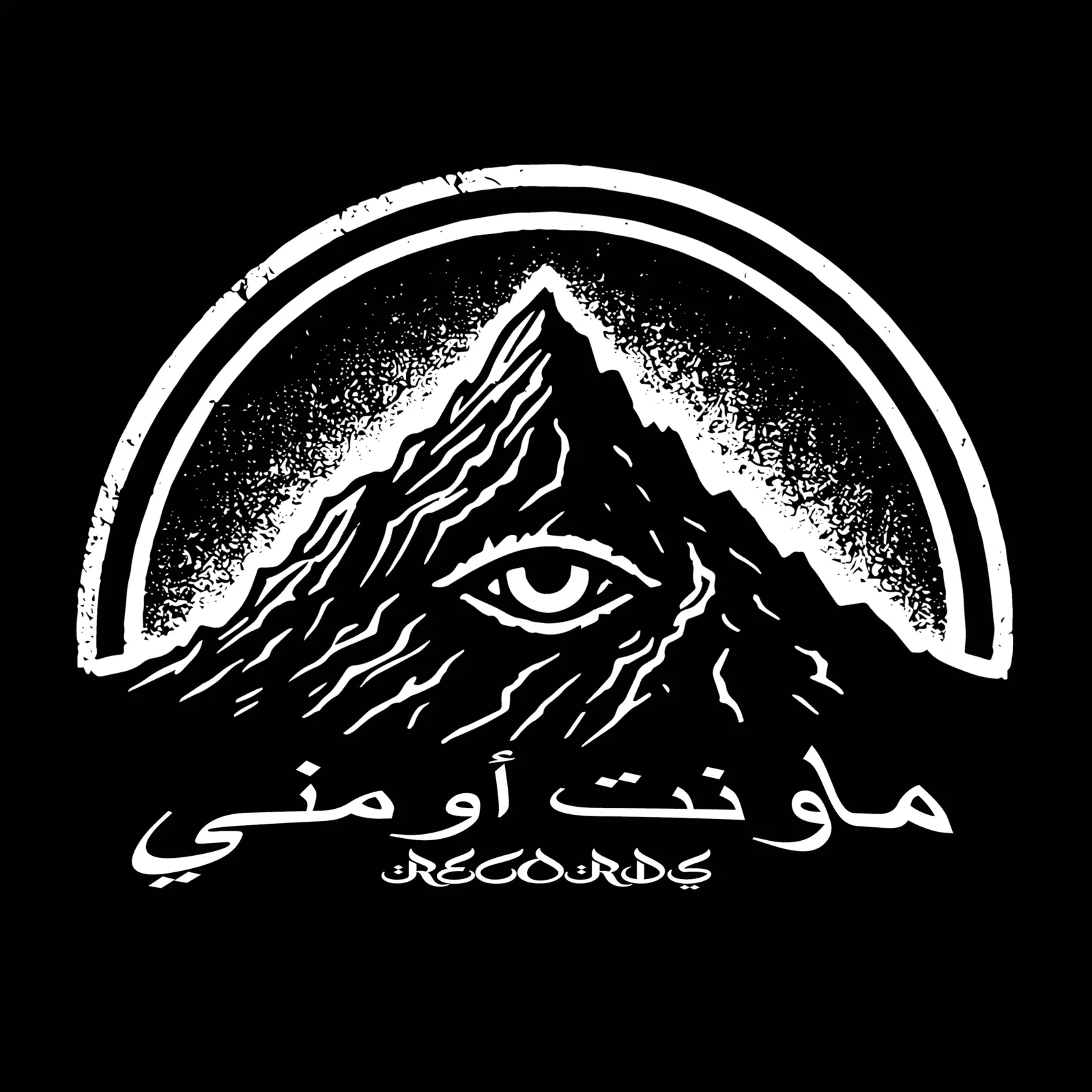 Mount Omni Records Arabic logo